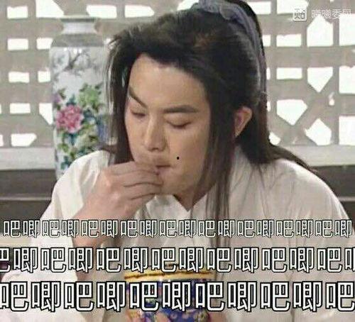 娱乐圈吃瓜表情包