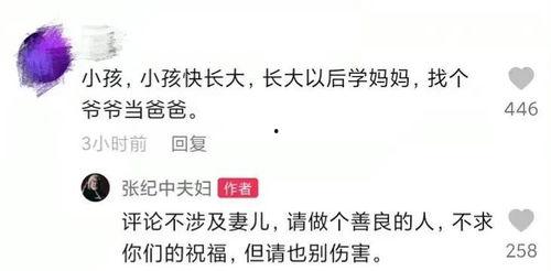 娱乐吃瓜爆料微信,揭秘明星幕后故事