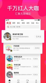 娱乐吃瓜聊天软件下载苹果版